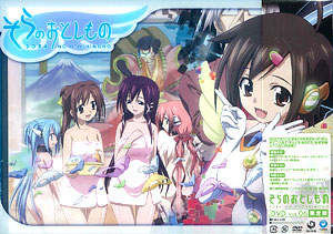 DVD Sora no Otoshimono Vol.6 Limited Edition