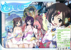 DVD Sora no Otoshimono Vol.6 Limited Edition