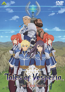 DVD Tales of Vesperia -The First Strike-