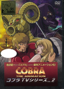 DVD Cobra the Animation TV Series Vol.2