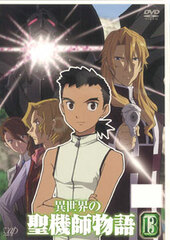 DVD Isekai no Sekishi Monogatari Vol.13