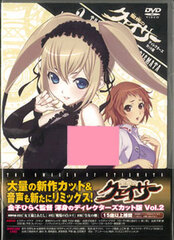 DVD The Qwaser of Stigmata  Director's Cut Version  Vol.2