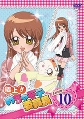 DVD Gokujyo!! Mechamote Iincho Lesson 10