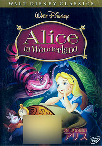 DVD Alice in Wonderland