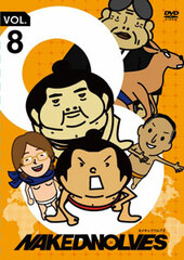 DVD Naked Wolves Vol.8