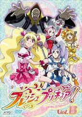 DVD Fresh Pretty Cure! Vol.15