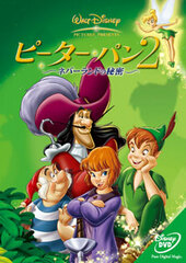 DVD Peter Pan 2 -Secret of Neverland-