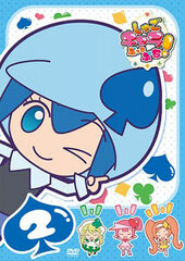 DVD Shugo-Chara Pucchi Puchi! Vol.2