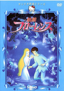 DVD Yosei Florence (Fairy Florence)