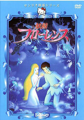 DVD Yosei Florence (Fairy Florence)