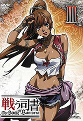 DVD Tatakau Shisho The Book of Bantorra Vol.3