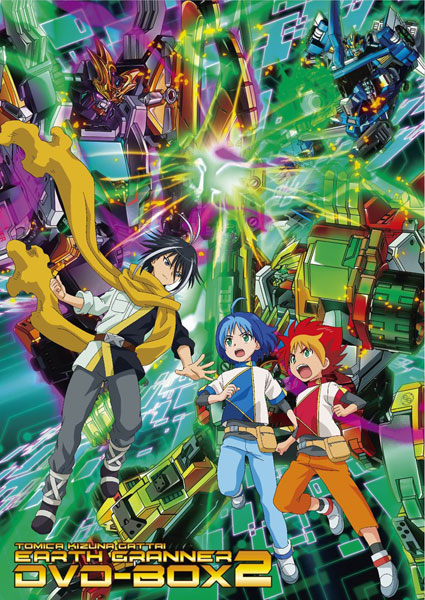 [Bonus] DVD Tomica Kizuna Gattai Earth Granner DVD-BOX 2
