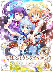 [Bonus] DVD Is the order a rabbit? BLOOM Vol.1 First Press Limited