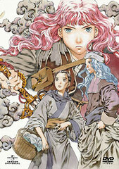 DVD The Twelve Kingdoms DVD-BOX 3 Endless Wind, Morning Sky