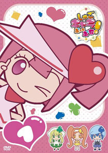 DVD Shugo-Chara Pucchi Puchi! Vol.1