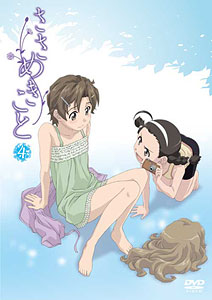 DVD Sasameki Koto Vol.4
