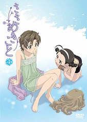 DVD Sasameki Koto Vol.4