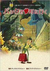 DVD Mr. Bug Goes to Town