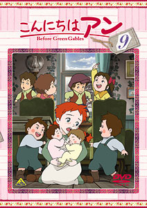 DVD Hello Anne - Before Green Gables 9