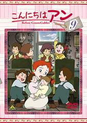 DVD Hello Anne - Before Green Gables 9