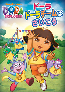DVD Dora Dora Team is the Best!