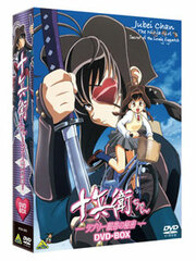 DVD EMOTION the Best Jubei-Chan the Lovely Ninja- DVD-BOX