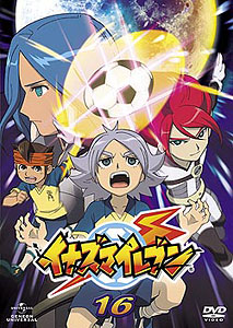 DVD Inazuma Eleven Vol.16