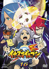 DVD Inazuma Eleven Vol.16