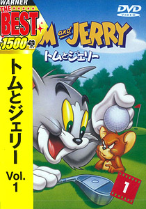 DVD Tom and Jerry Vol.1