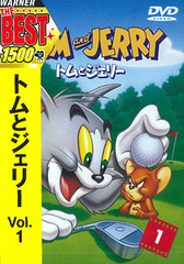 DVD Tom and Jerry Vol.1