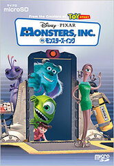micro SD Monsters Inc.