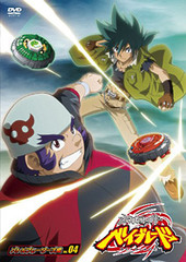 DVD Metal Fight Beyblade -Battle Bladers Arc- Vol.4