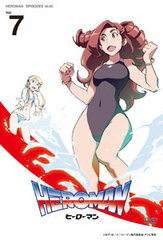 DVD HEROMAN Vol.7 Regular Edition