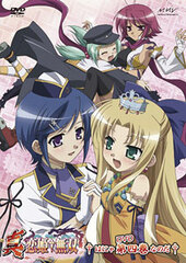 DVD Shin Koihime Musou Vol.4 [Standard Edition]
