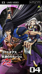 UMD Code Geass: Lelouch of the Rebellion R2 Volume 04 (UMD Video)