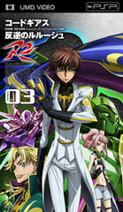 UMD Code Geass: Lelouch of the Rebellion R2 Volume 03 (UMD Video)