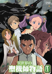 DVD Isekai no Sekishi Monogatari Vol.11