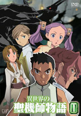DVD Isekai no Sekishi Monogatari Vol.11