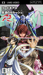 UMD Code Geass: Lelouch of the Rebellion R2 Volume 09 (UMD Video)