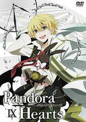 DVD Pandora Hearts DVD Retrace:9