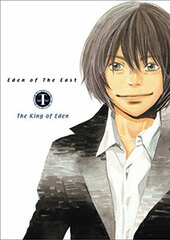 DVD Eden of the East the Movie I The King of Eden  DVD Standard Edition