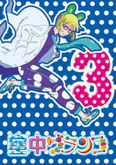 DVD Kuchuu Buranko Vol 3 First Release Limited Edition