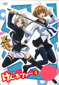 DVD Kampfer Vol.4 [First Release Limited Edition]