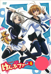 DVD Kampfer Vol.4 [First Release Limited Edition]