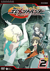 DVD Element Hunter 2 Episodes 5-8