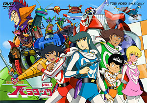 DVD Chojin Sentai Baratack Vol.1