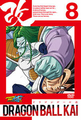 DVD Dragon Ball Z Kai Vol.8