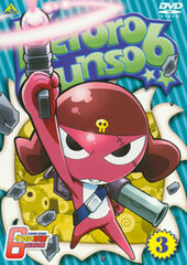 DVD Keroro Gunso (Sgt. Frog) 6th Season Vol.3