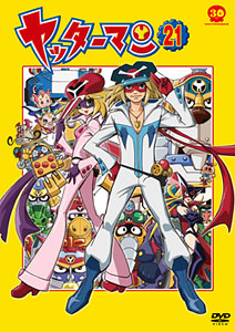 DVD Yatterman Vol.21
