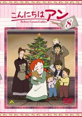 DVD Hello Anne - Before Green Gables 8